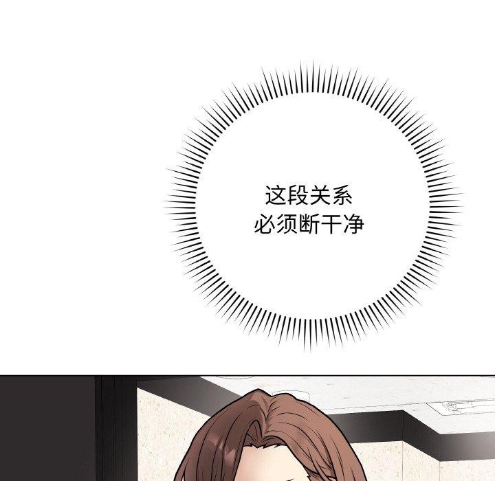 [韩国漫画] 再爱我一次 剧情,熟女人妻,OL#[211P]-107