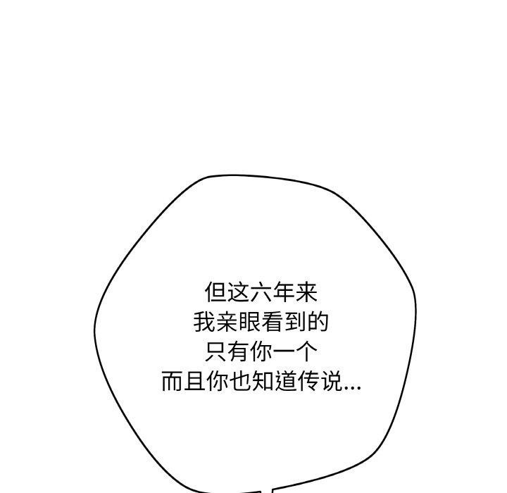 [韩国漫画] 再爱我一次 剧情,熟女人妻,OL#[211P]-11