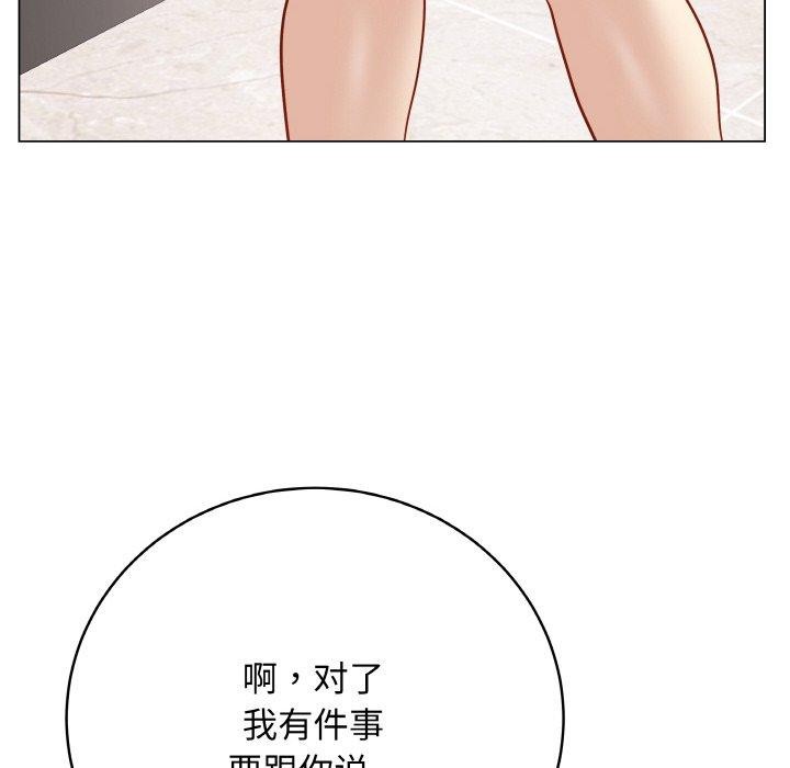 [韩国漫画] 再爱我一次 剧情,熟女人妻,OL#[211P]-125