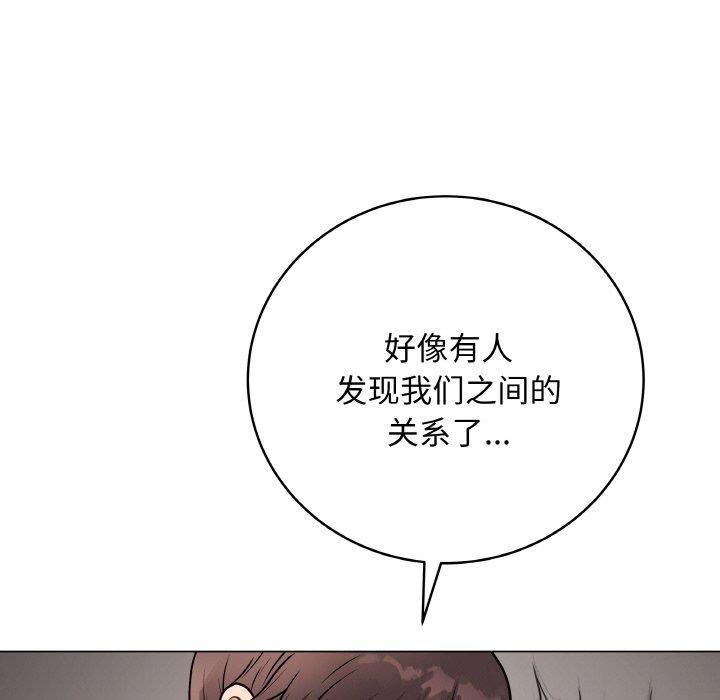 [韩国漫画] 再爱我一次 剧情,熟女人妻,OL#[211P]-128