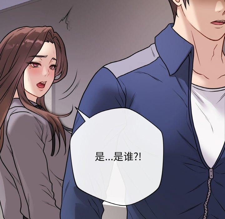 [韩国漫画] 再爱我一次 剧情,熟女人妻,OL#[211P]-132