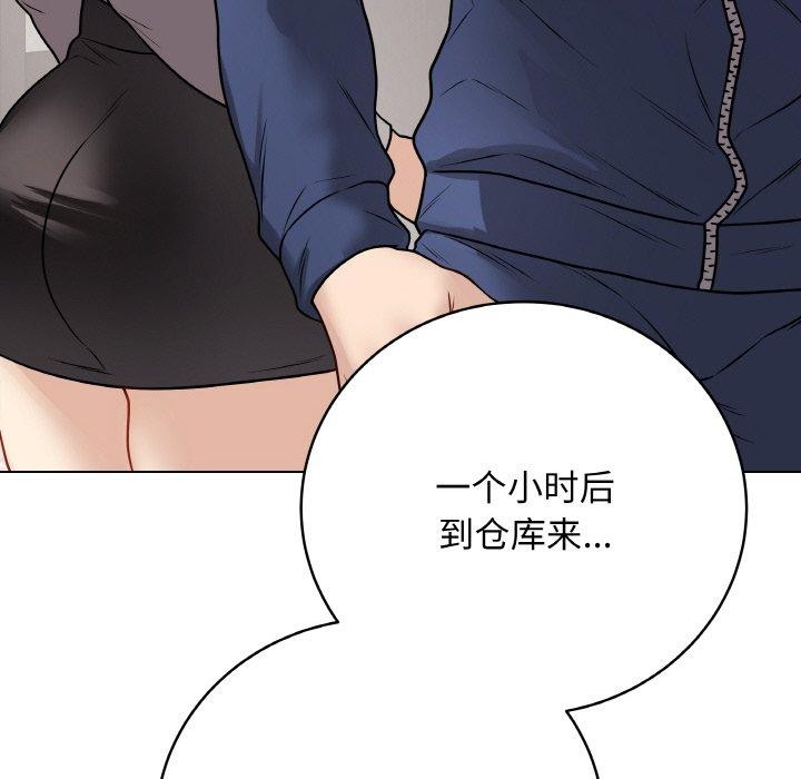 [韩国漫画] 再爱我一次 剧情,熟女人妻,OL#[211P]-133