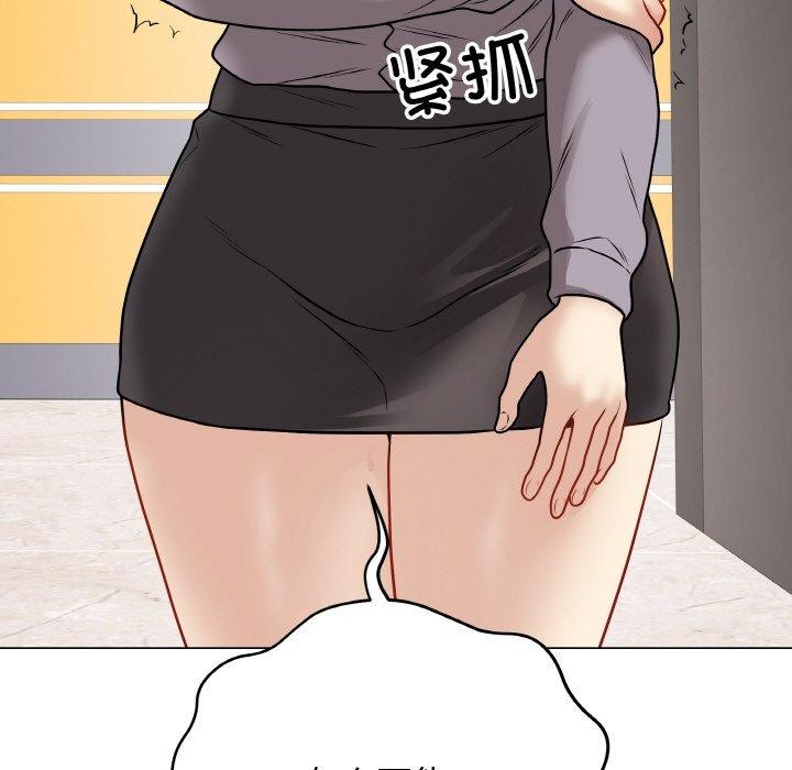 [韩国漫画] 再爱我一次 剧情,熟女人妻,OL#[211P]-136