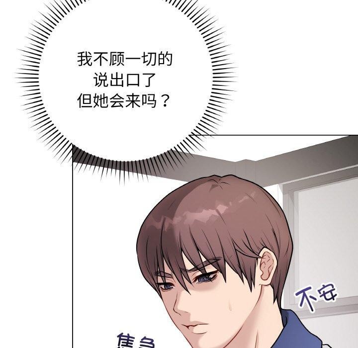 [韩国漫画] 再爱我一次 剧情,熟女人妻,OL#[211P]-142