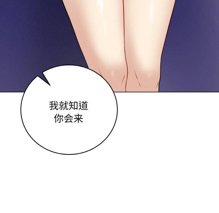 [韩国漫画] 再爱我一次 剧情,熟女人妻,OL#[211P]-147