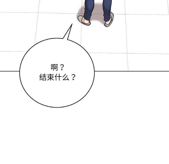 [韩国漫画] 再爱我一次 剧情,熟女人妻,OL#[211P]-150