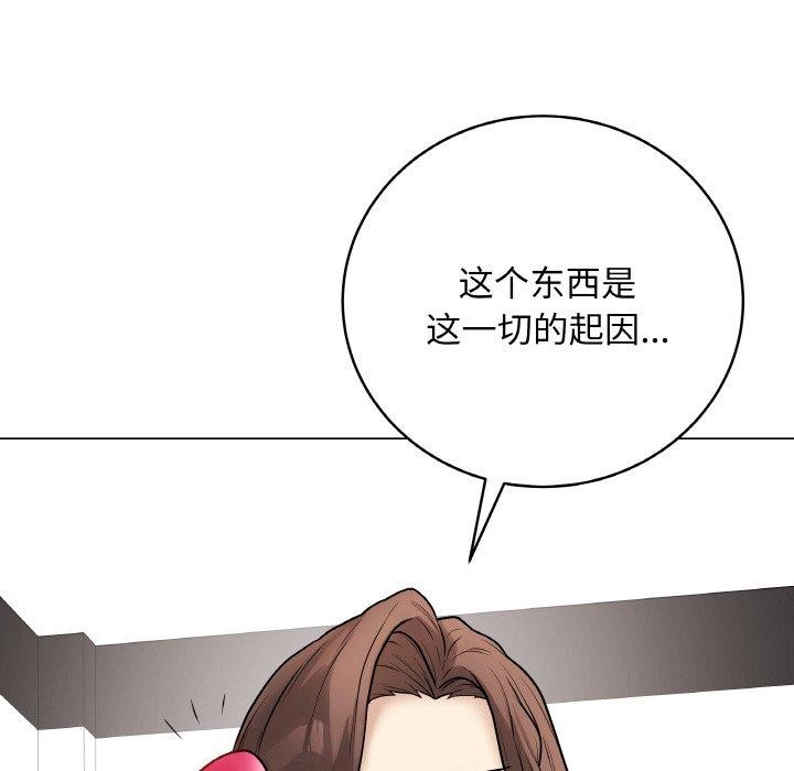 [韩国漫画] 再爱我一次 剧情,熟女人妻,OL#[211P]-151