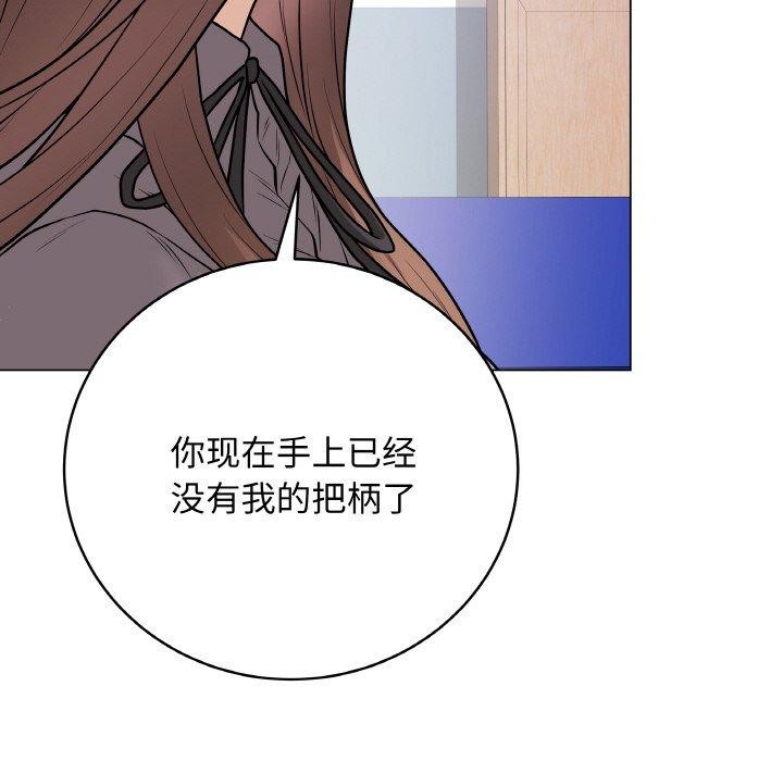 [韩国漫画] 再爱我一次 剧情,熟女人妻,OL#[211P]-156