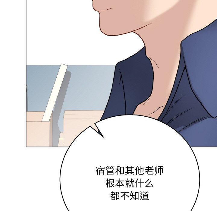 [韩国漫画] 再爱我一次 剧情,熟女人妻,OL#[211P]-159