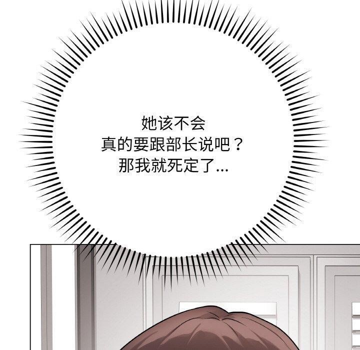 [韩国漫画] 再爱我一次 剧情,熟女人妻,OL#[211P]-170