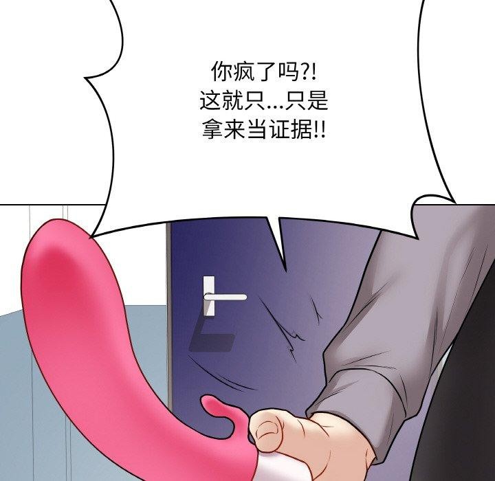 [韩国漫画] 再爱我一次 剧情,熟女人妻,OL#[211P]-178