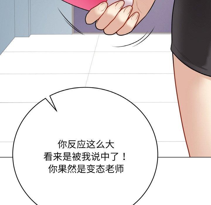 [韩国漫画] 再爱我一次 剧情,熟女人妻,OL#[211P]-179