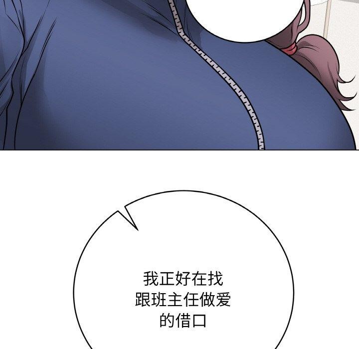 [韩国漫画] 再爱我一次 剧情,熟女人妻,OL#[211P]-18