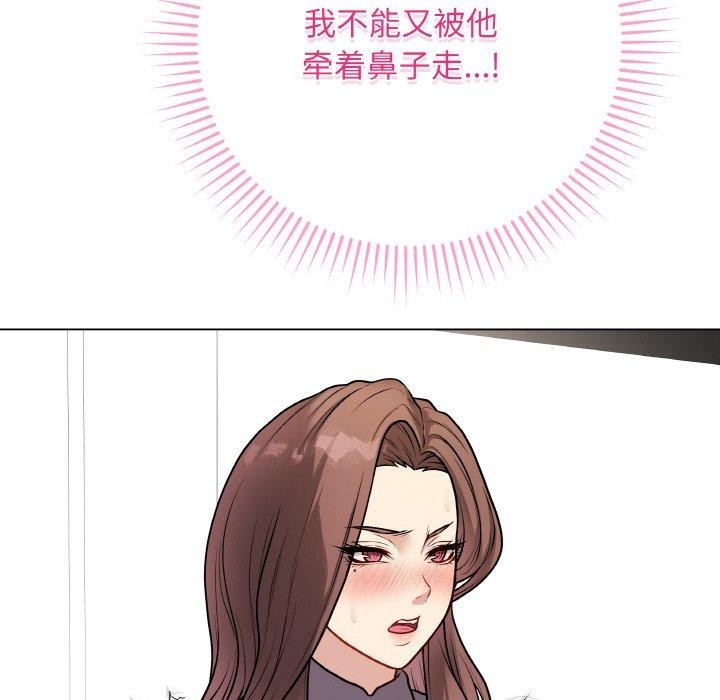 [韩国漫画] 再爱我一次 剧情,熟女人妻,OL#[211P]-181