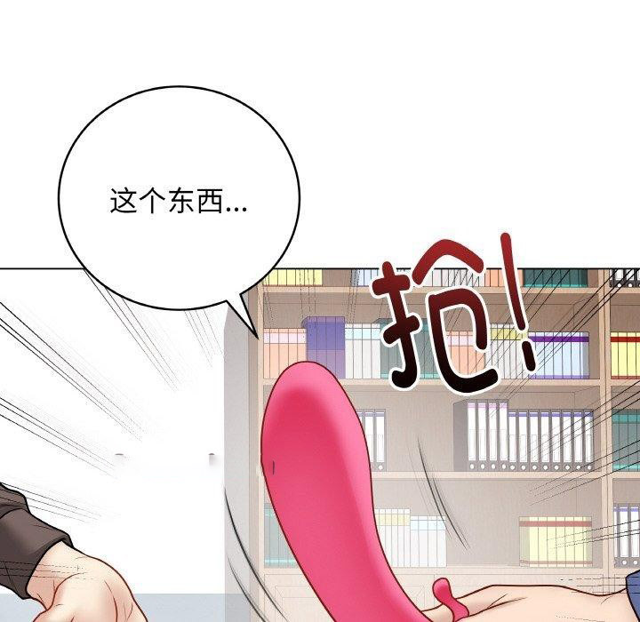 [韩国漫画] 再爱我一次 剧情,熟女人妻,OL#[211P]-196