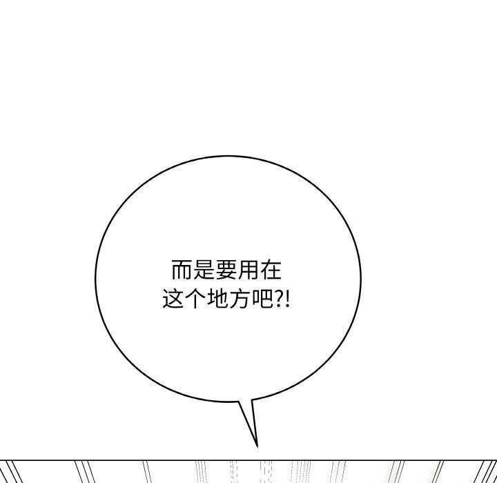 [韩国漫画] 再爱我一次 剧情,熟女人妻,OL#[211P]-198