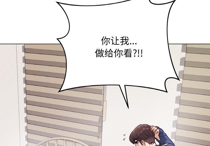 [韩国漫画] 再爱我一次 剧情,熟女人妻,OL#[211P]-2