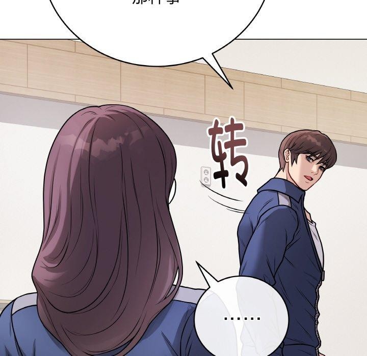 [韩国漫画] 再爱我一次 剧情,熟女人妻,OL#[211P]-27