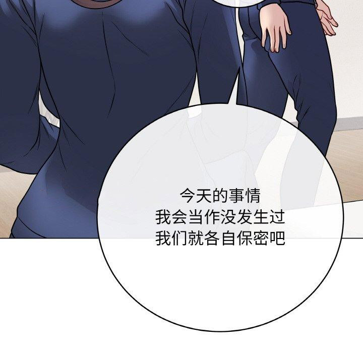 [韩国漫画] 再爱我一次 剧情,熟女人妻,OL#[211P]-28