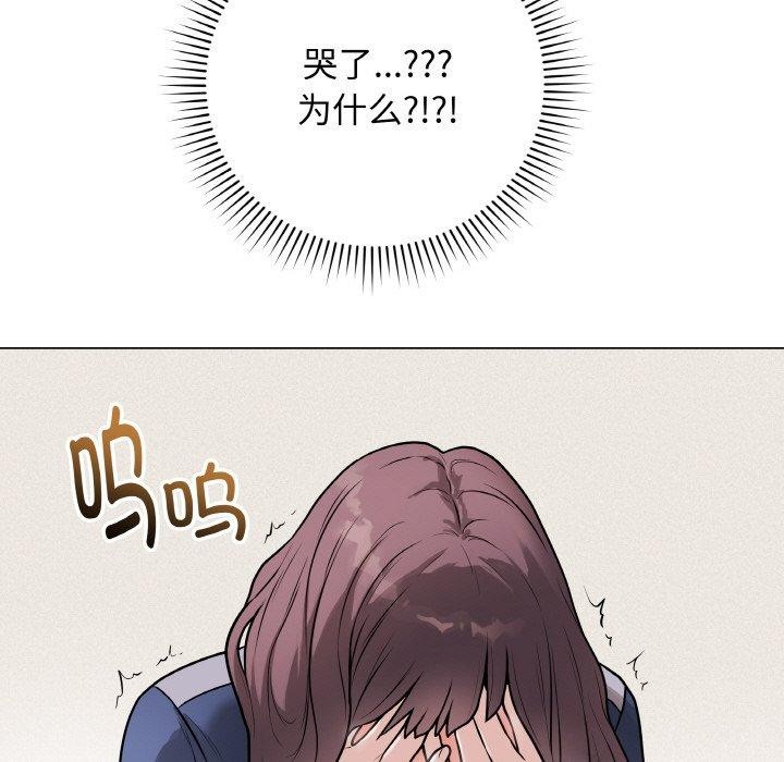 [韩国漫画] 再爱我一次 剧情,熟女人妻,OL#[211P]-34