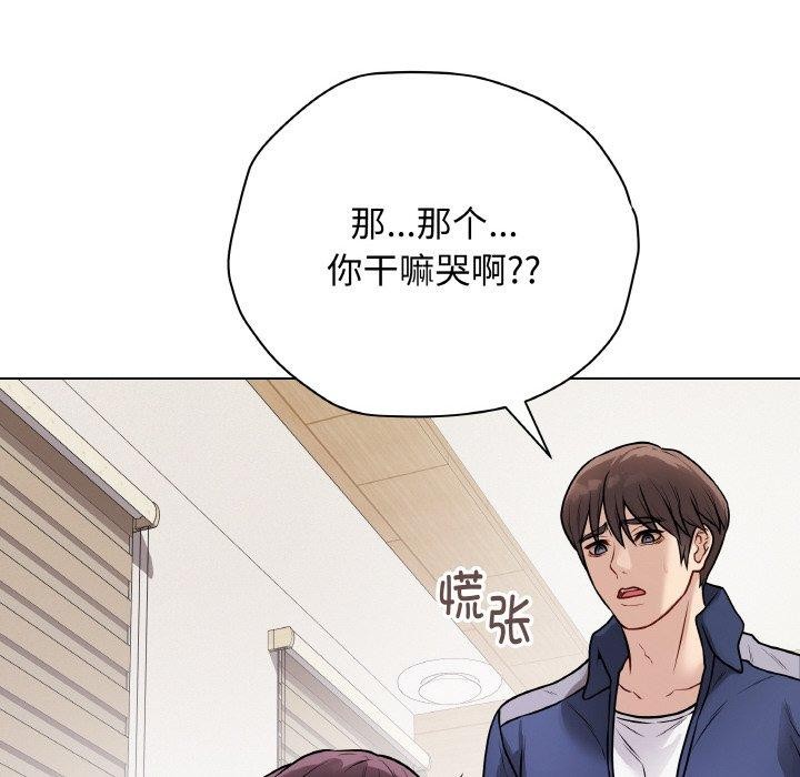 [韩国漫画] 再爱我一次 剧情,熟女人妻,OL#[211P]-37
