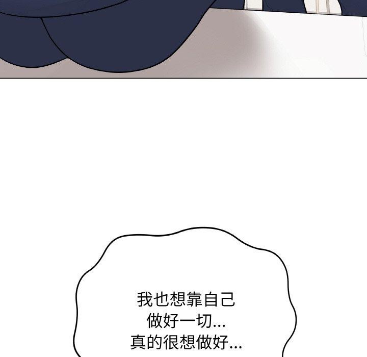 [韩国漫画] 再爱我一次 剧情,熟女人妻,OL#[211P]-39
