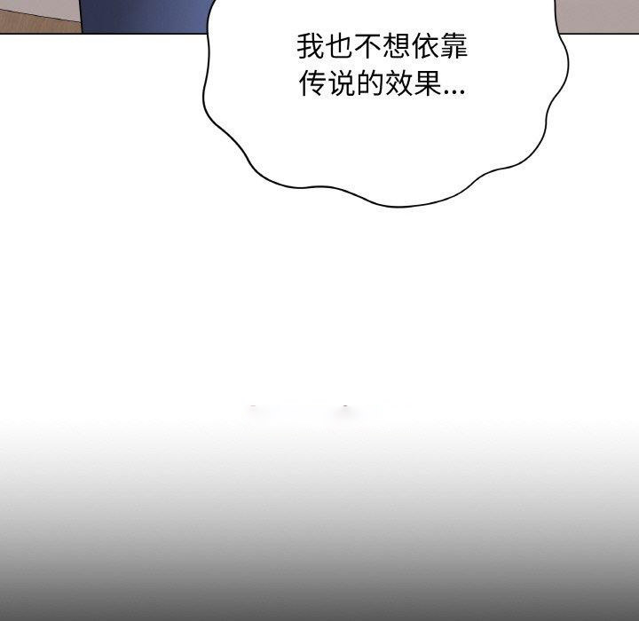 [韩国漫画] 再爱我一次 剧情,熟女人妻,OL#[211P]-42