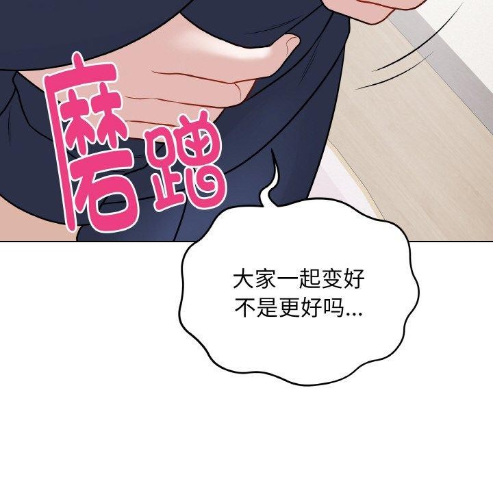 [韩国漫画] 再爱我一次 剧情,熟女人妻,OL#[211P]-54