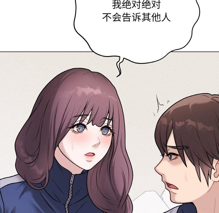 [韩国漫画] 再爱我一次 剧情,熟女人妻,OL#[211P]-56
