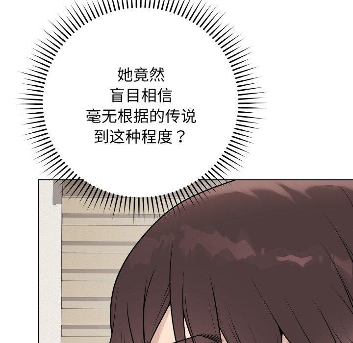 [韩国漫画] 再爱我一次 剧情,熟女人妻,OL#[211P]-59