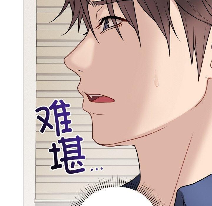 [韩国漫画] 再爱我一次 剧情,熟女人妻,OL#[211P]-60