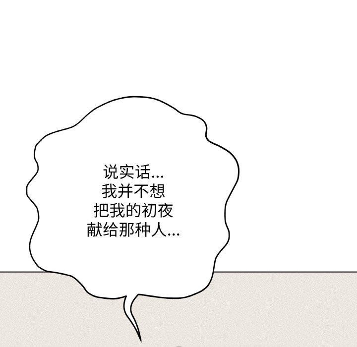 [韩国漫画] 再爱我一次 剧情,熟女人妻,OL#[211P]-65