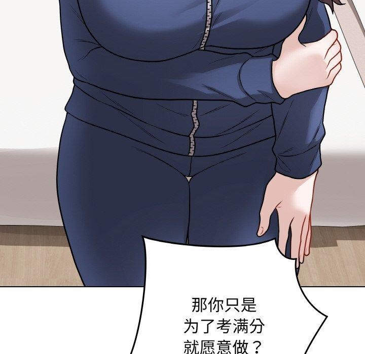 [韩国漫画] 再爱我一次 剧情,熟女人妻,OL#[211P]-67