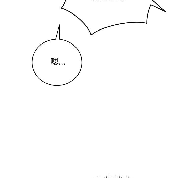 [韩国漫画] 再爱我一次 剧情,熟女人妻,OL#[211P]-68