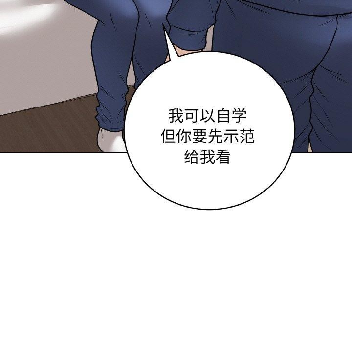 [韩国漫画] 再爱我一次 剧情,熟女人妻,OL#[211P]-7