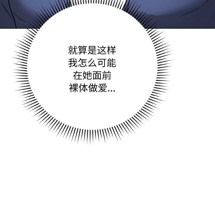 [韩国漫画] 再爱我一次 剧情,熟女人妻,OL#[211P]-71