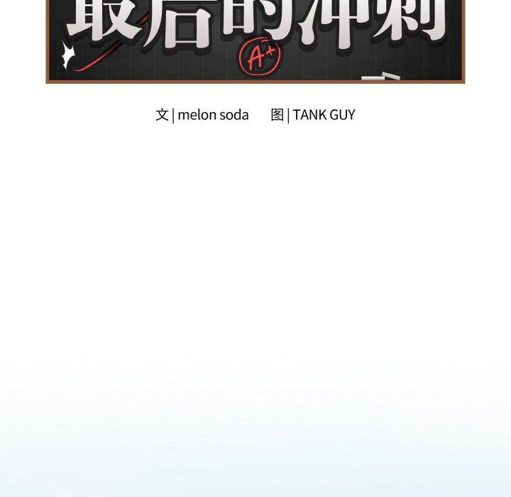 [韩国漫画] 再爱我一次 剧情,熟女人妻,OL#[211P]-74