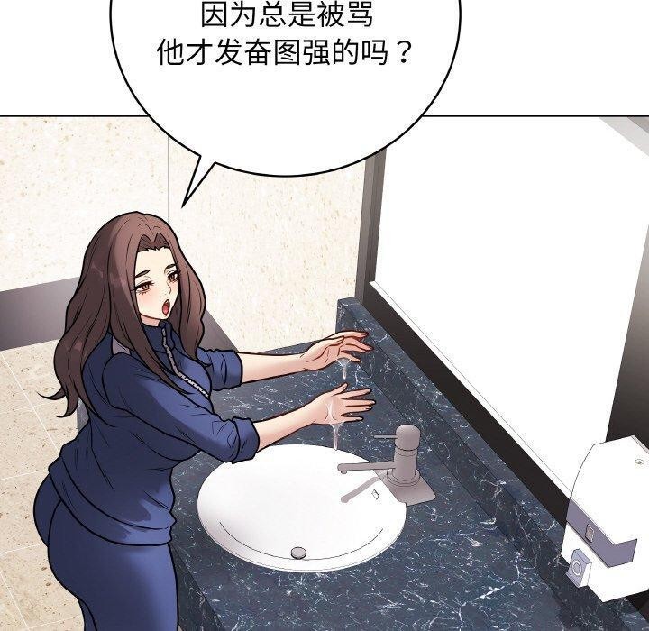 [韩国漫画] 再爱我一次 剧情,熟女人妻,OL#[211P]-80