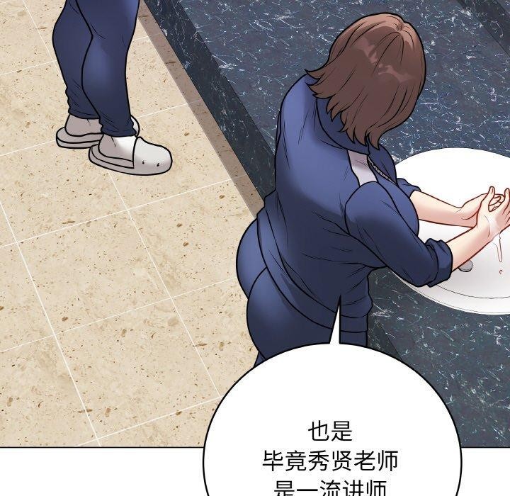 [韩国漫画] 再爱我一次 剧情,熟女人妻,OL#[211P]-81