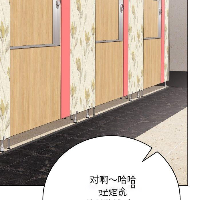 [韩国漫画] 再爱我一次 剧情,熟女人妻,OL#[211P]-84