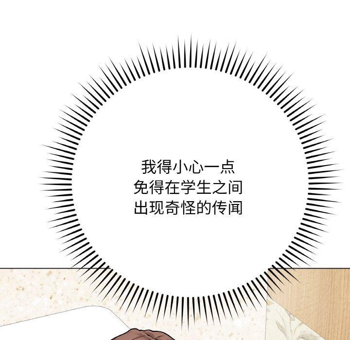 [韩国漫画] 再爱我一次 剧情,熟女人妻,OL#[211P]-91