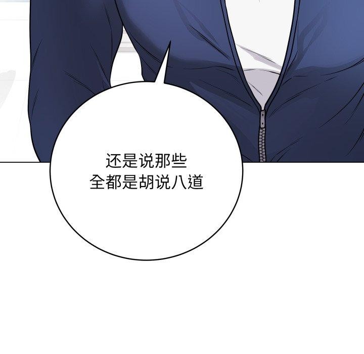 [韩国漫画] 再爱我一次 剧情,熟女人妻,OL#[206P]-102