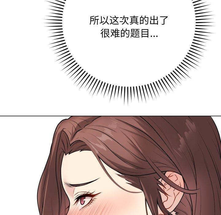 [韩国漫画] 再爱我一次 剧情,熟女人妻,OL#[206P]-107