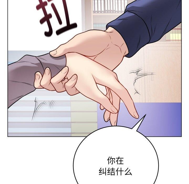 [韩国漫画] 再爱我一次 剧情,熟女人妻,OL#[206P]-114