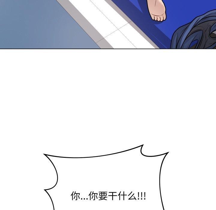 [韩国漫画] 再爱我一次 剧情,熟女人妻,OL#[206P]-120