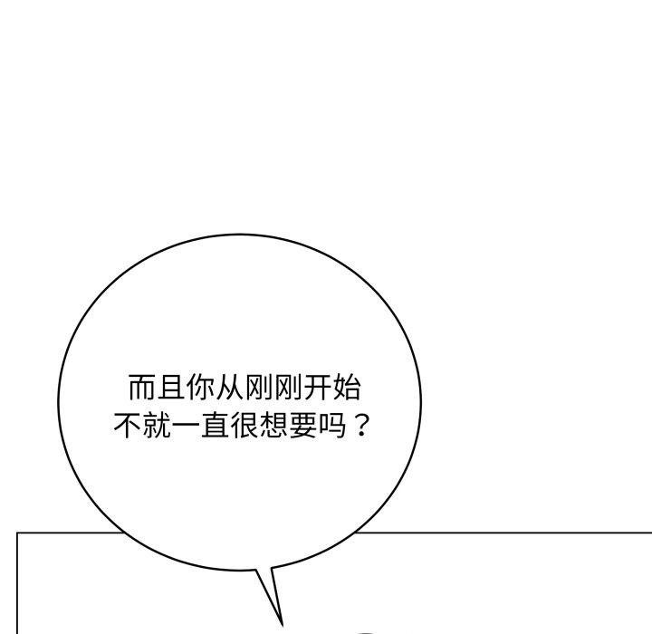 [韩国漫画] 再爱我一次 剧情,熟女人妻,OL#[206P]-124