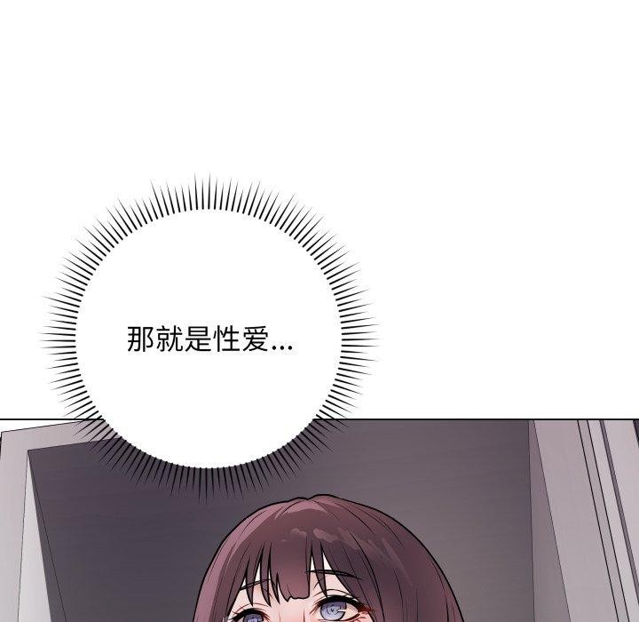 [韩国漫画] 再爱我一次 剧情,熟女人妻,OL#[206P]-138