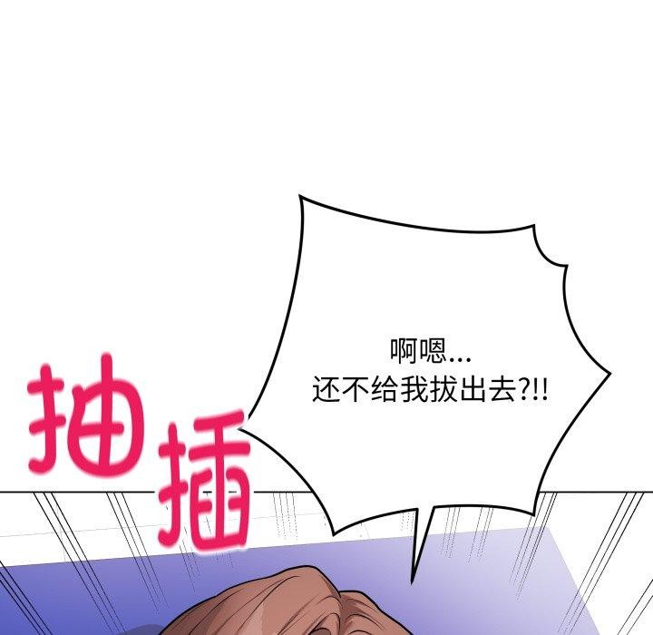 [韩国漫画] 再爱我一次 剧情,熟女人妻,OL#[206P]-144