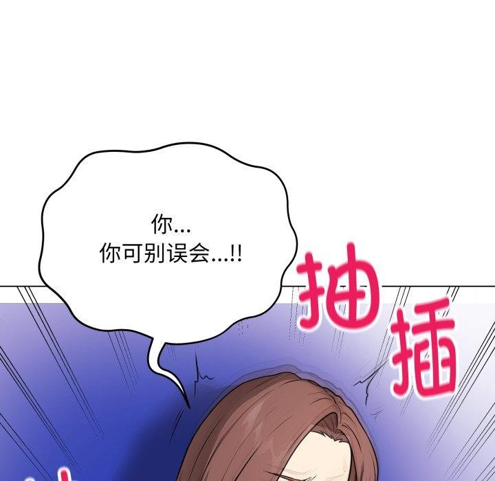 [韩国漫画] 再爱我一次 剧情,熟女人妻,OL#[206P]-149
