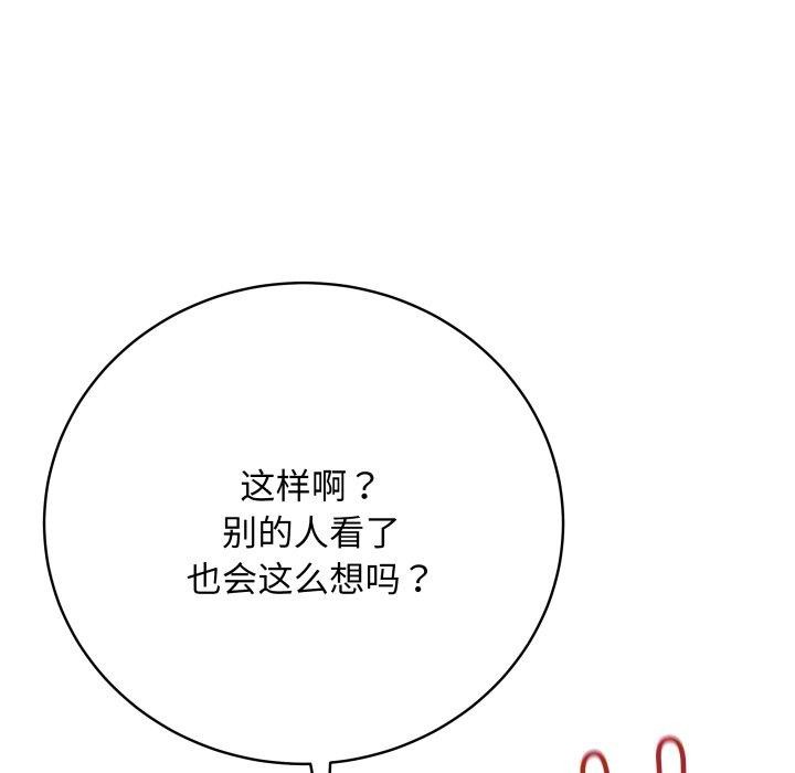 [韩国漫画] 再爱我一次 剧情,熟女人妻,OL#[206P]-152
